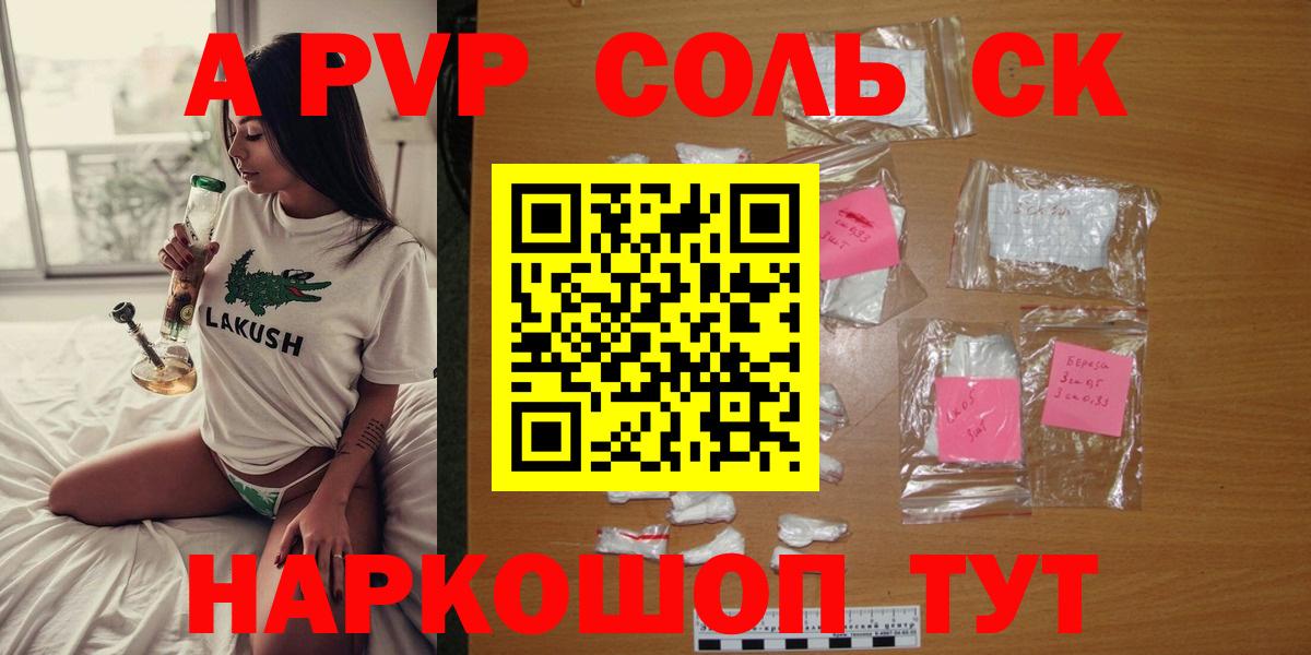 КОКАИН  Тихвин  Alpha PVP СК   Вход с VPN  ГАШИШ  Меф МЯУ МЯУ кристаллы  Конопля 