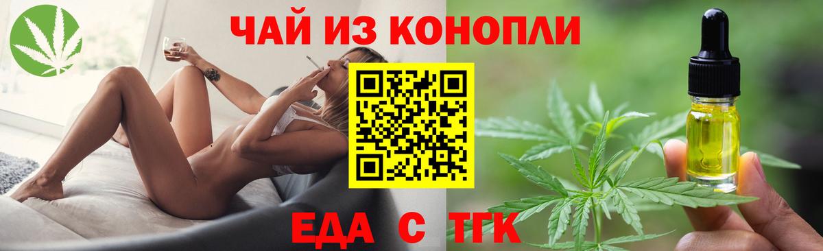 Canna-Cookies конопля  Вход с VPN  Тихвин 