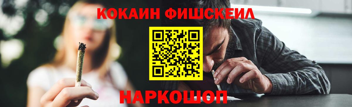 Кокаин Эквадор  КОКАИН VHQ  Вход с VPN  Тихвин 