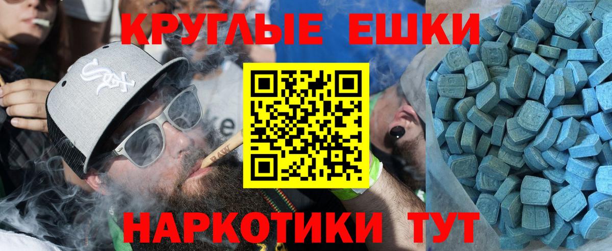 ЭКСТАЗИ VHQ  магазин    Экстази  Экстази mix  Тихвин  Вход с VPN 