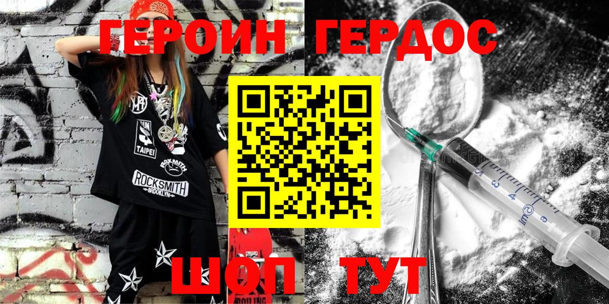 Тихвин  ГЕРОИН Афган  Вход с VPN 