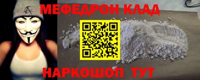 сатива Нальчик