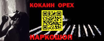 соль курить ск Нарткала