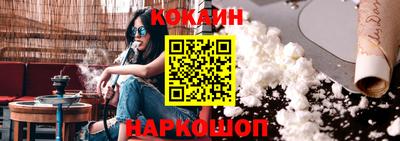 сатива Нальчик