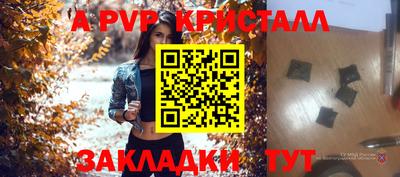 соль курить ск Нарткала
