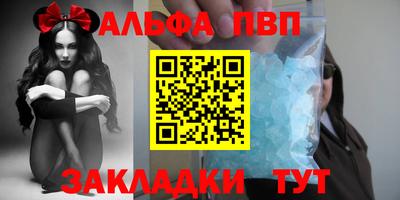 сатива Нальчик