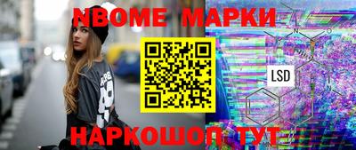 сатива Нальчик