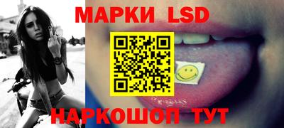 сатива Нальчик