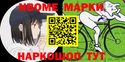 соль курить ск Нарткала