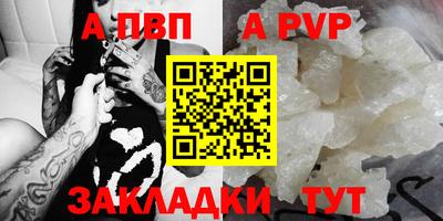 соль курить ск Нарткала