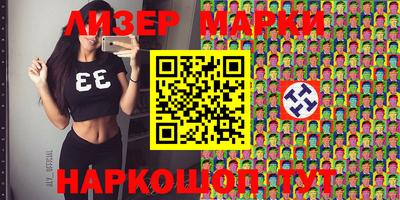 сатива Нальчик