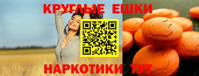 ECSTASY Наро-Фоминск