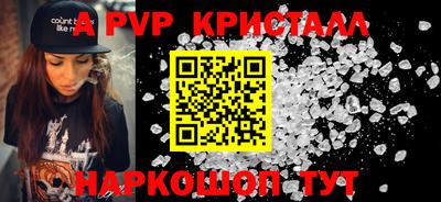 сатива Нальчик