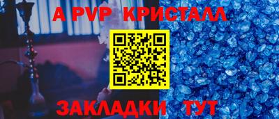 сатива Нальчик