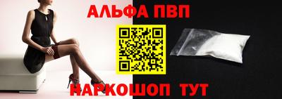 соль курить ск Нарткала
