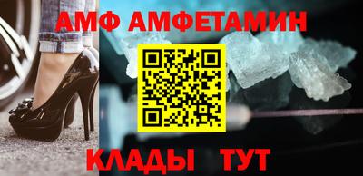 сатива Нальчик