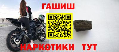 соль курить ск Нарткала