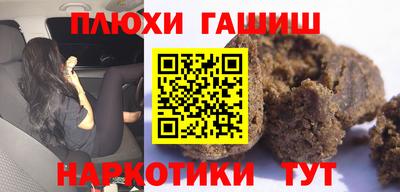 сатива Нальчик