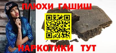 сатива Нальчик