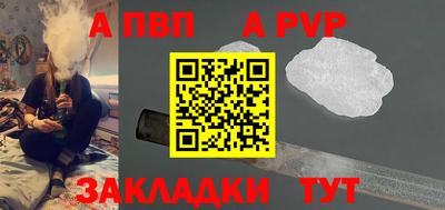 сатива Нальчик