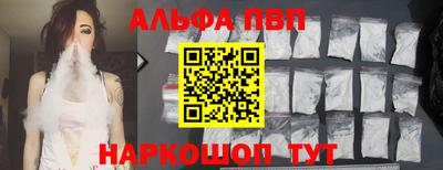 соль курить ск Нарткала