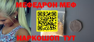 соль курить ск Нарткала