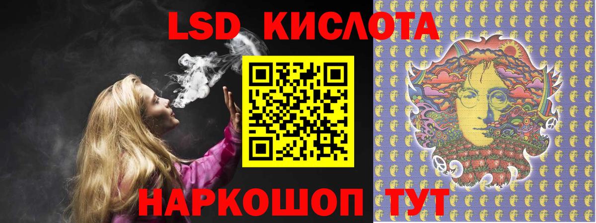 LSD-25 экстази кислота  LSD-25 экстази кислота  Вход с VPN  Тихвин 