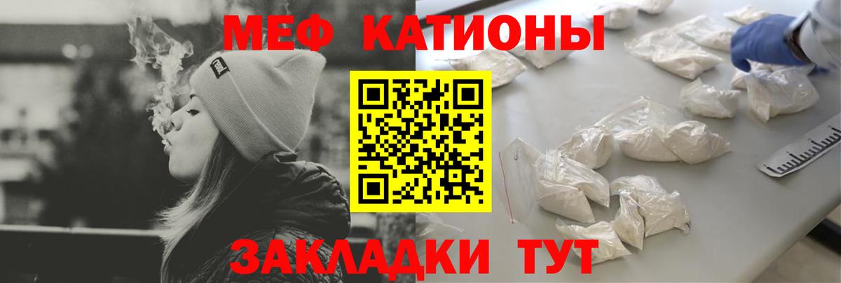 МЕФ  Вход с VPN  МЕФ mephedrone  Меф  Тихвин  Мефедрон VHQ 