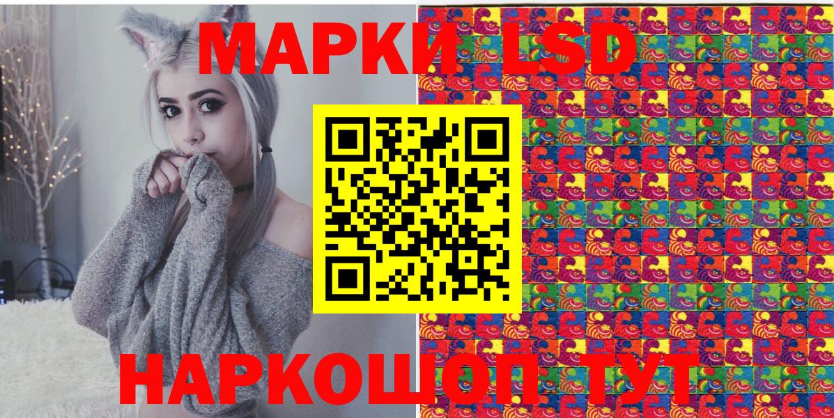 Марки 25I-NBOMe 1,5мг Тихвин