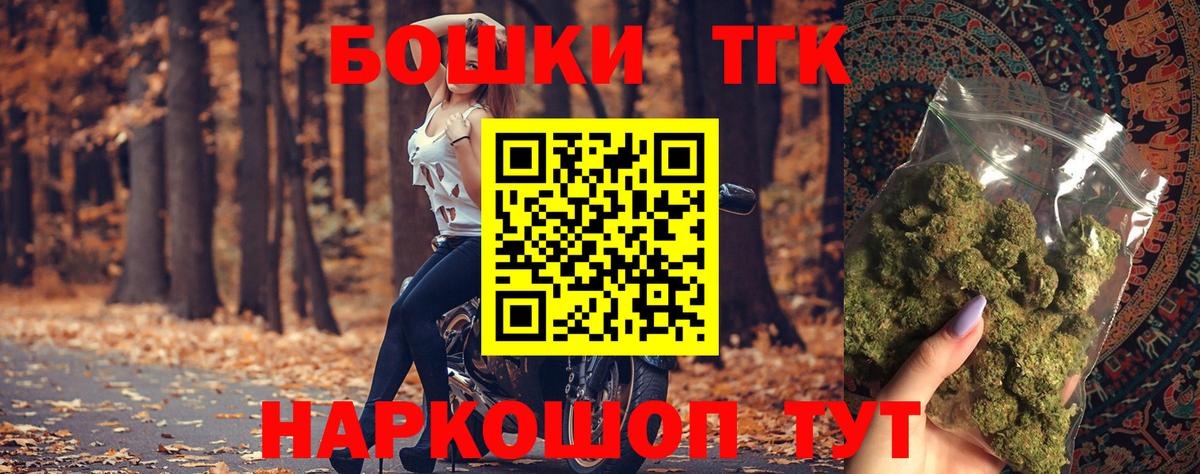 Бошки марихуана индика  Бошки Шишки SATIVA & INDICA  Тихвин  Бошки Шишки сатива  Вход с VPN 